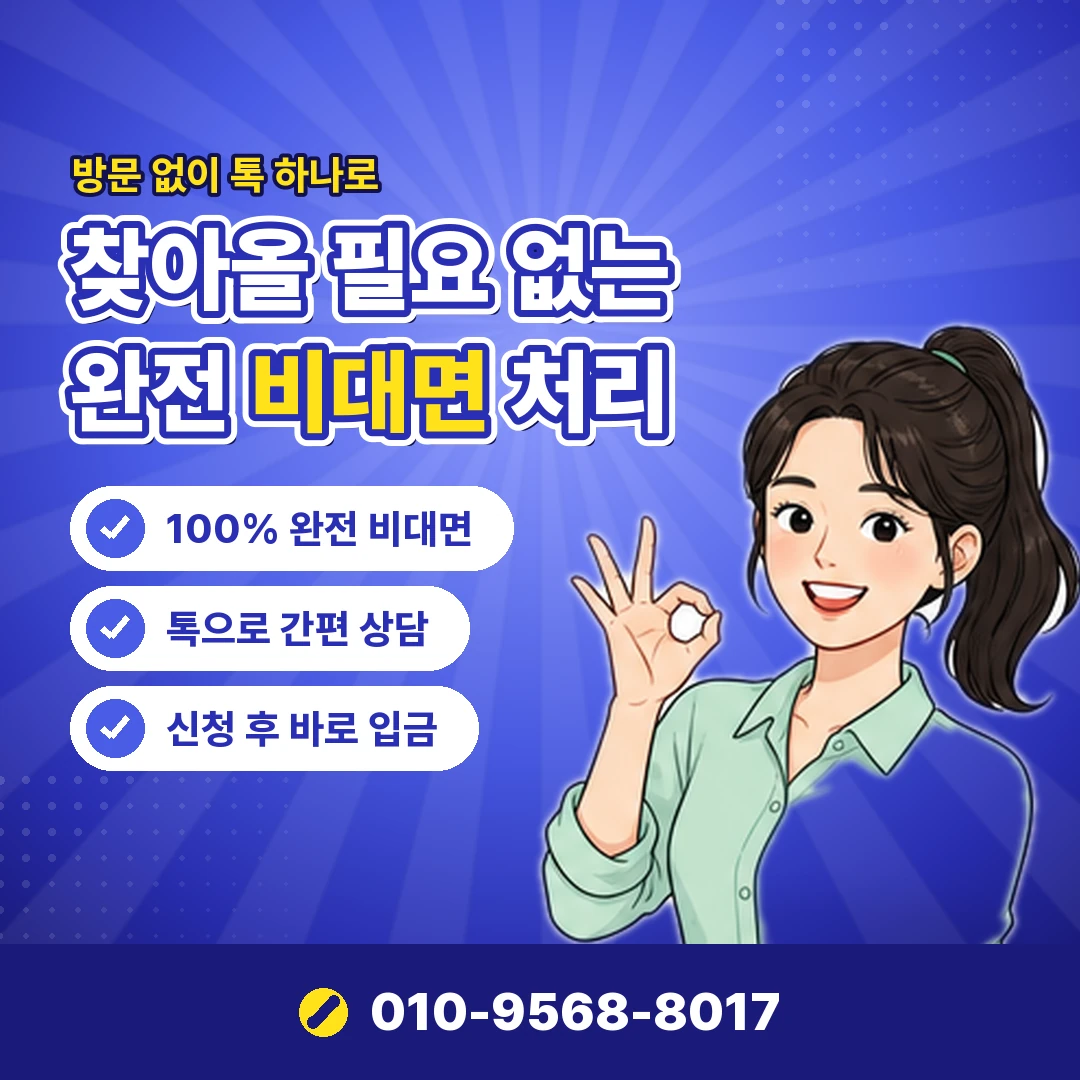 신용카드 발급 신용점수 오케이티켓