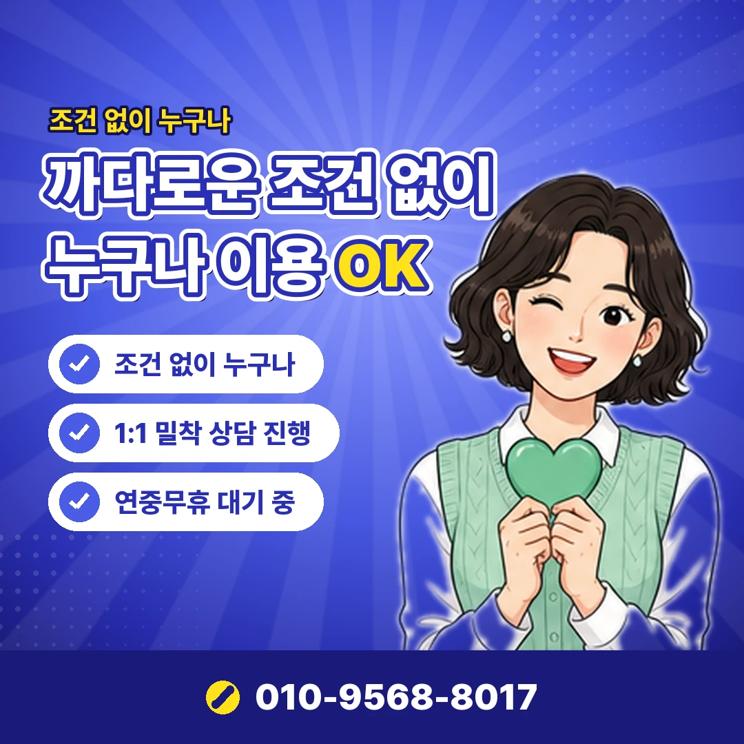 체크카드 대안 오케이티켓