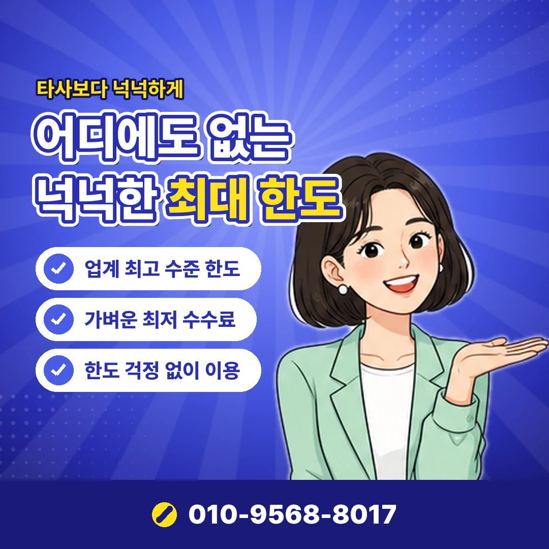 신용카드 발급 나이 오케이티켓