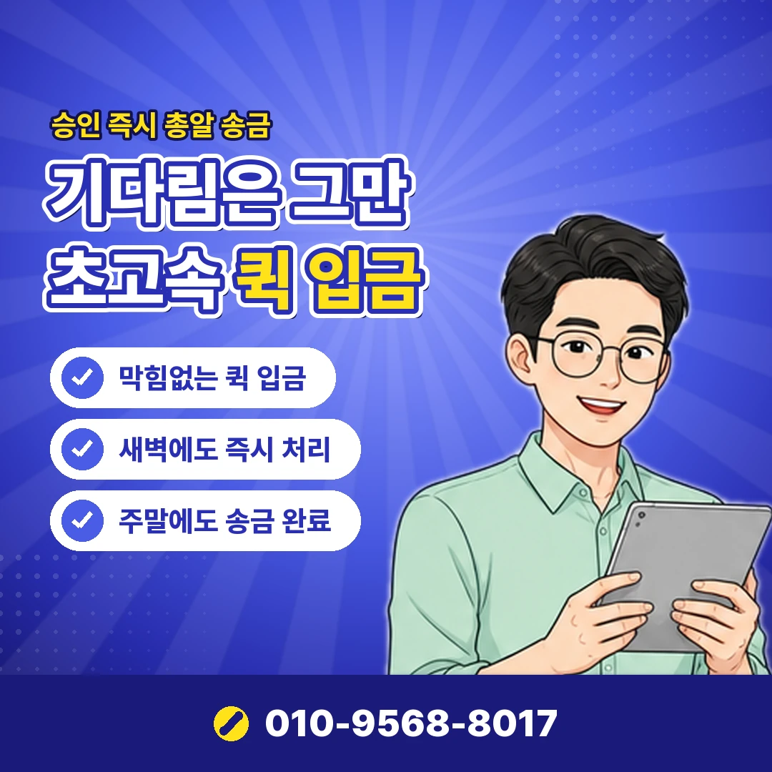 무직자 카드 발급 오케이티켓
