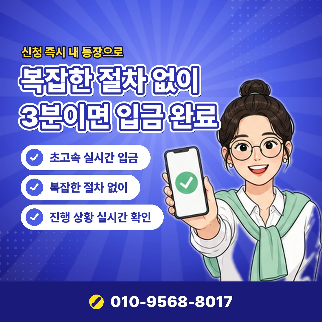 발급조건 상담 오케이티켓